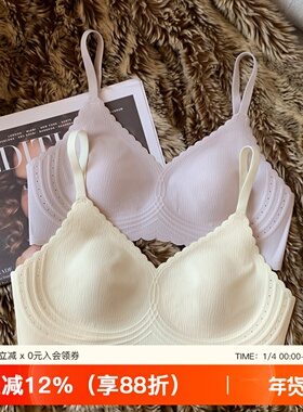 薄款无痕裸感内衣女士大胸显小胸兔耳杯无钢圈收副乳防下垂文胸罩