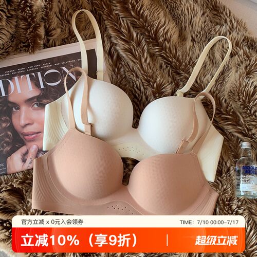 提未苏裸感软支撑小胸聚拢女内衣