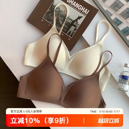 提未苏无钢圈小胸上托文胸