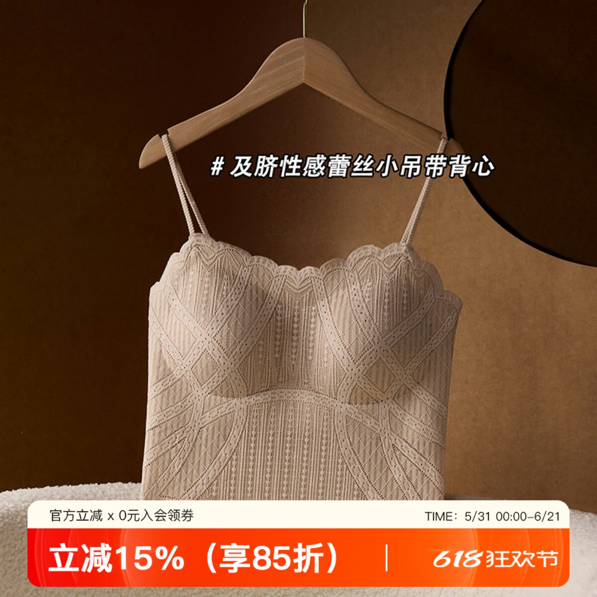 蕾丝性感吊带背心女带胸垫美背防走光细肩带外穿打底内搭白色内衣