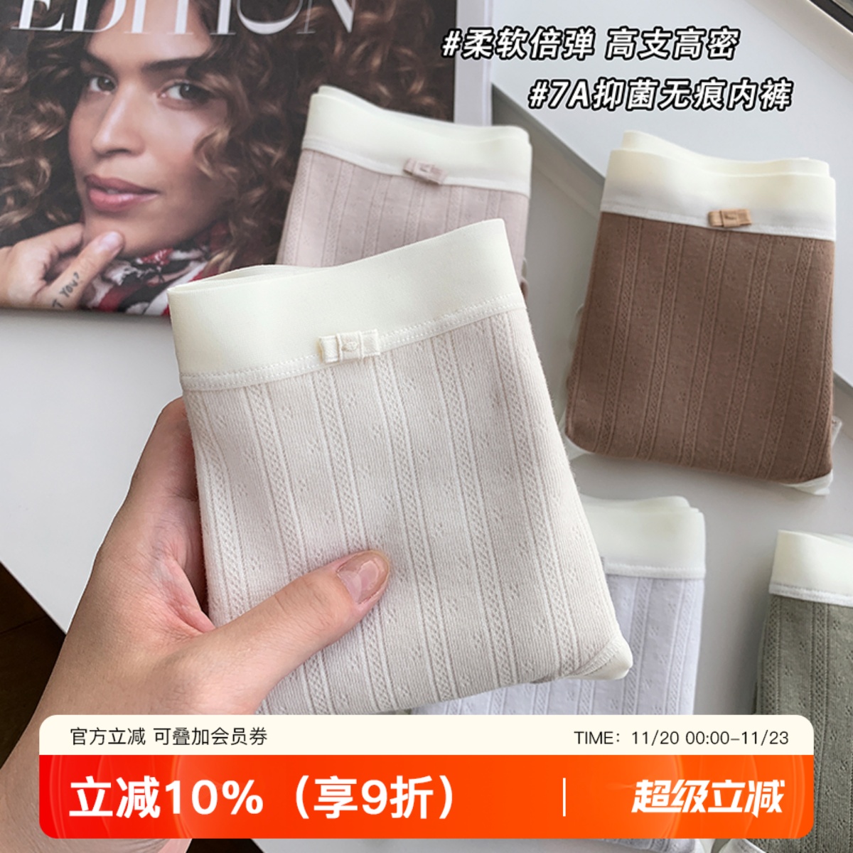 提未苏内裤纯棉抗菌少女短裤