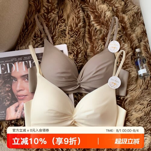 提未苏法式无钢圈桑蚕丝文胸