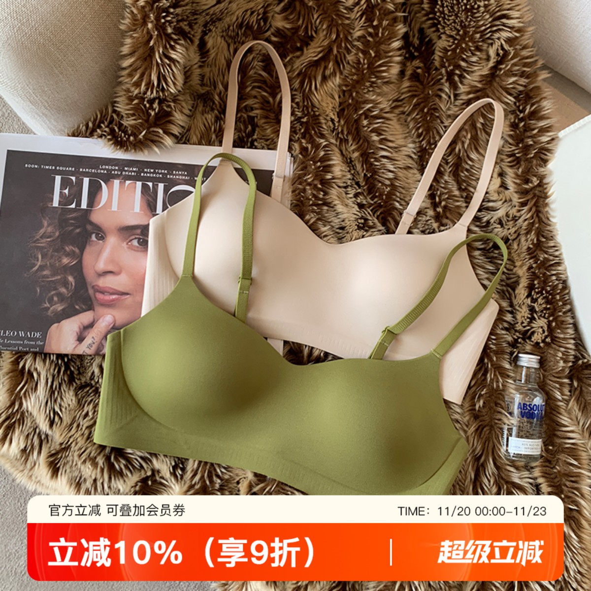 提未苏无钢圈果冻胶条软支撑文胸