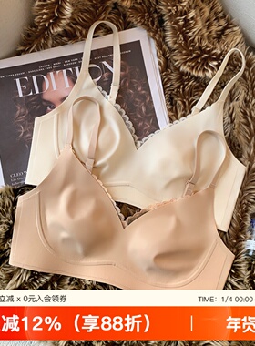 超薄无痕乳胶内衣女士大胸显小粉底液无钢圈收副乳兔耳朵杯文胸罩