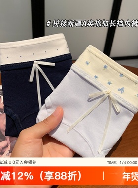 内裤女生纯棉2025新款10A全棉抗菌裆亲肤薄款夏季女士三角裤短裤