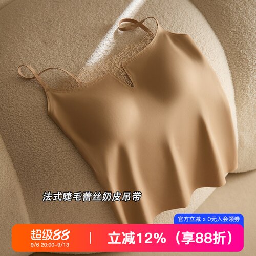 提未苏无痕性感睫毛蕾丝吊带背心