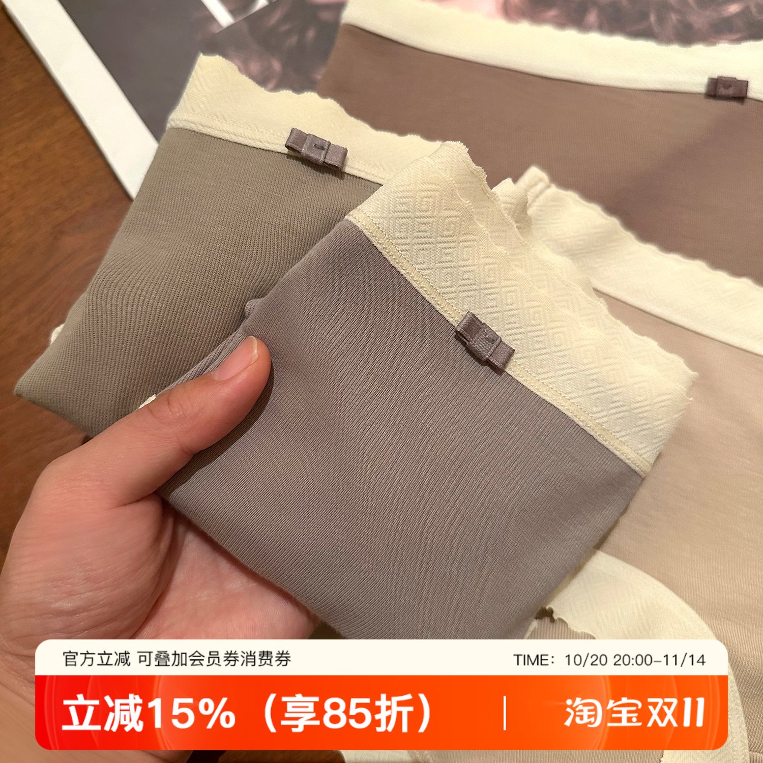 提未苏微磨毛无痕高弹中腰内裤