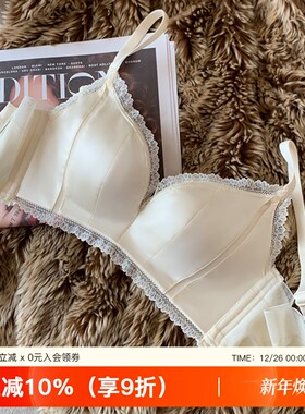 红色本命年结婚新娘内衣女法式性感缎面2025新款小胸聚拢文胸套装