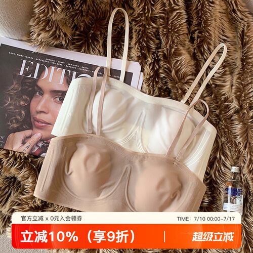 提未苏轻薄款透气裸感微聚拢内衣