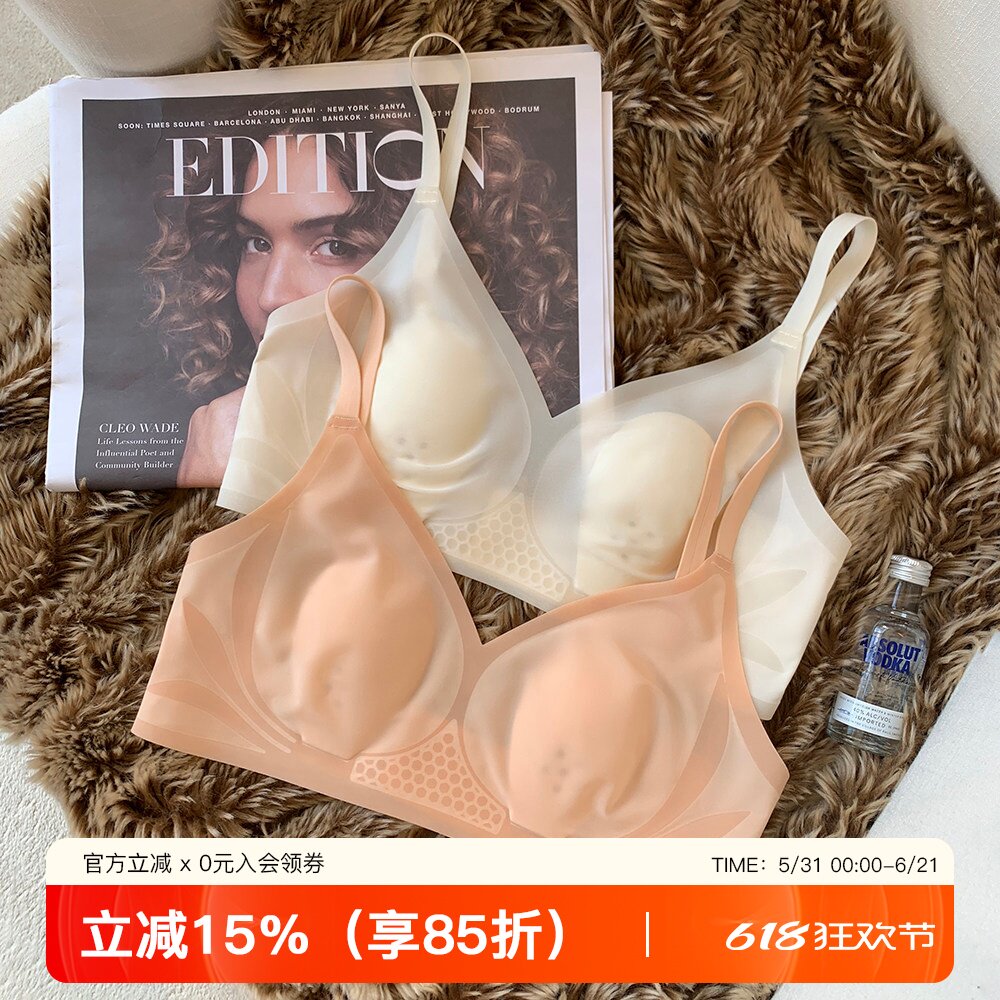 超薄款裸感无痕内衣女大胸显小胸收副乳兔耳朵杯无钢圈透气文胸罩