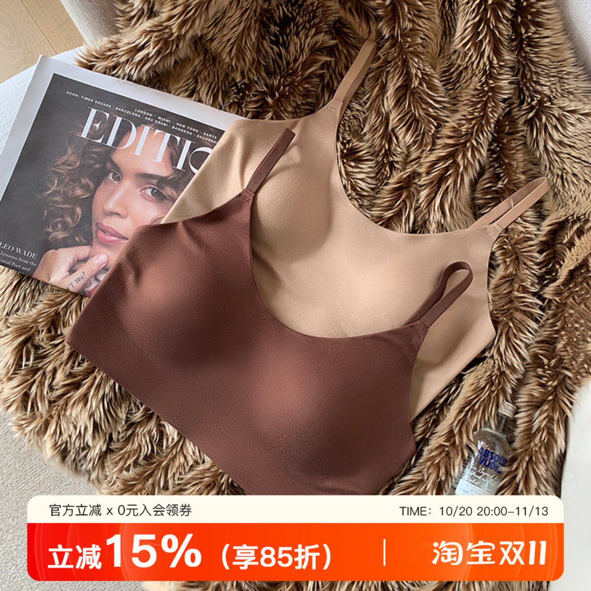 丝绒裸感磨毛保暖内衣女小胸聚拢2026新款美背收副乳背心吊带文胸