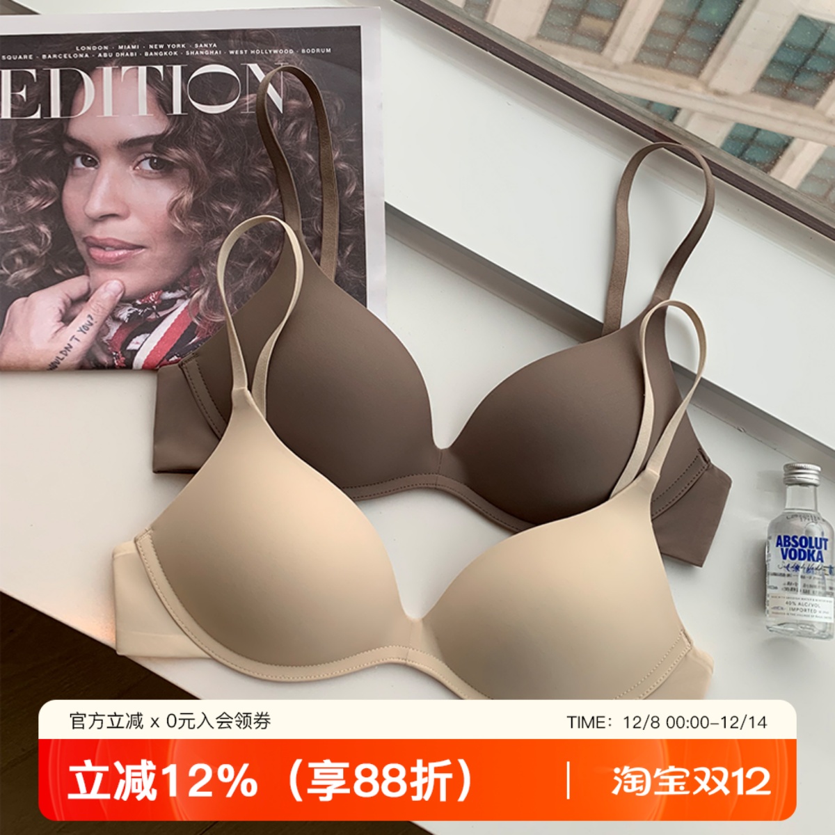 提未苏无钢圈透气聚拢文胸