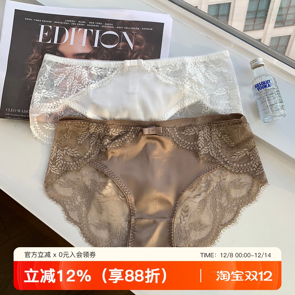 蚕丝内裤高端系列无痕少女