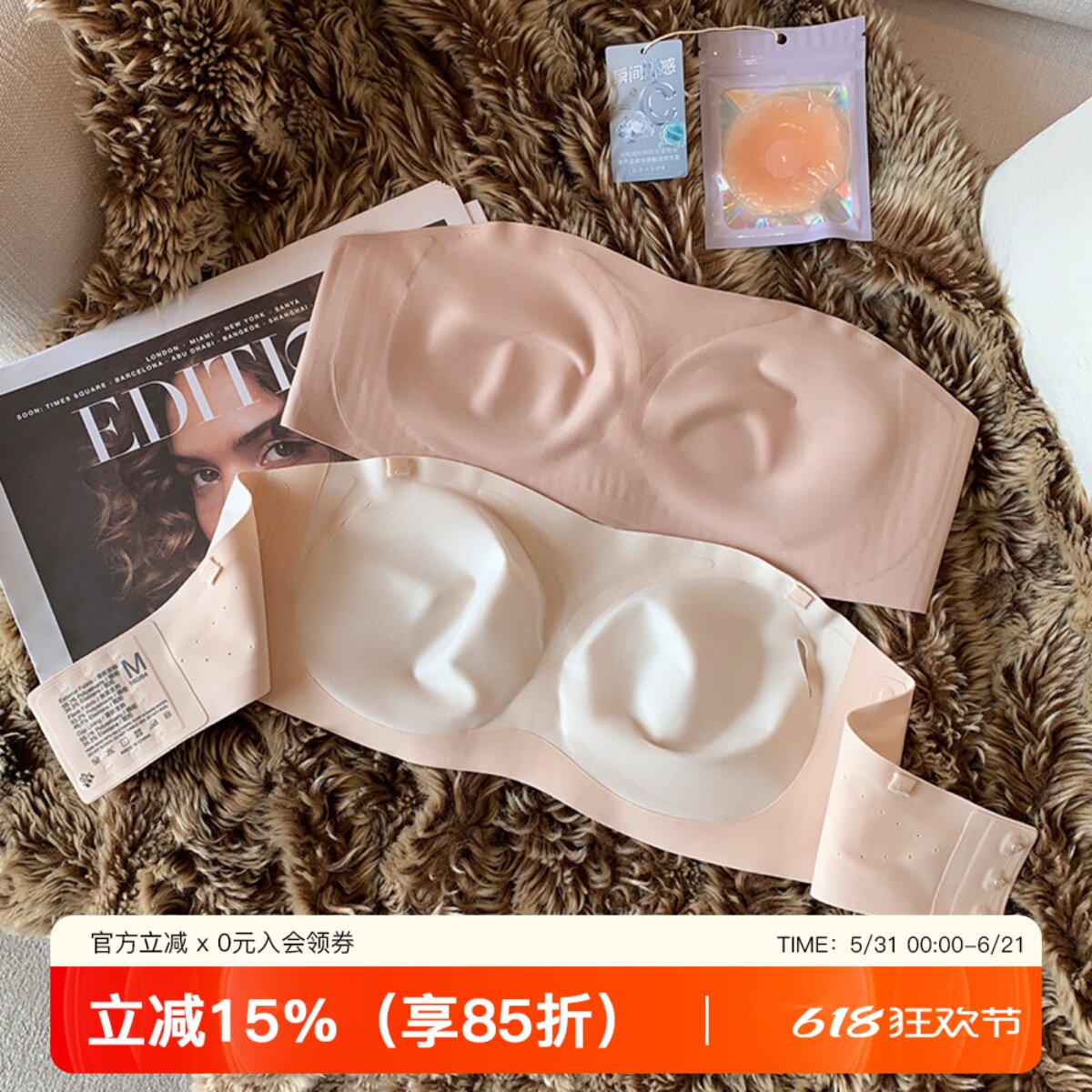 凉感无肩带粉底液内衣女士大胸显小无痕防滑抹胸裹胸防下垂文胸罩