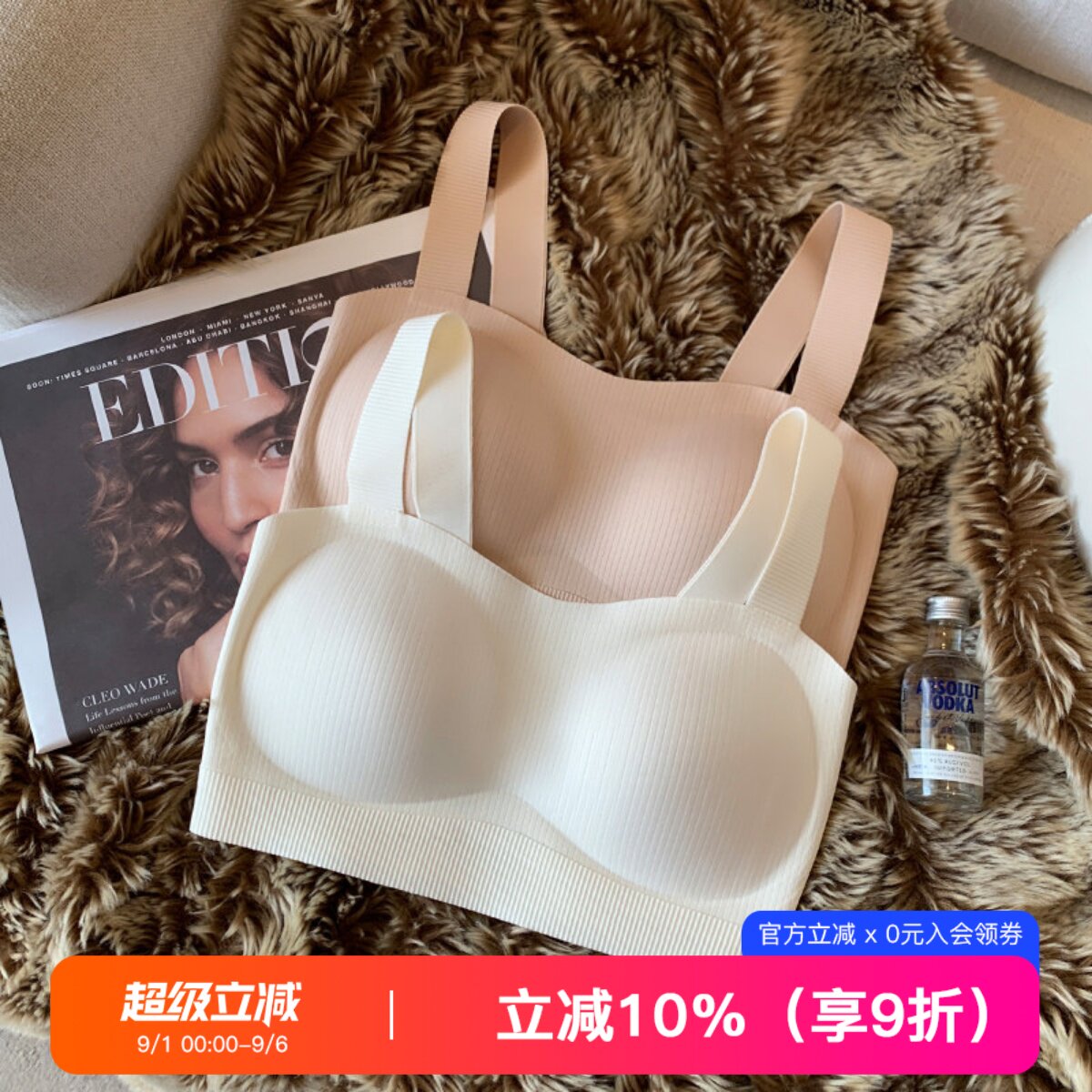 提未苏无钢圈聚拢背心式文胸图片