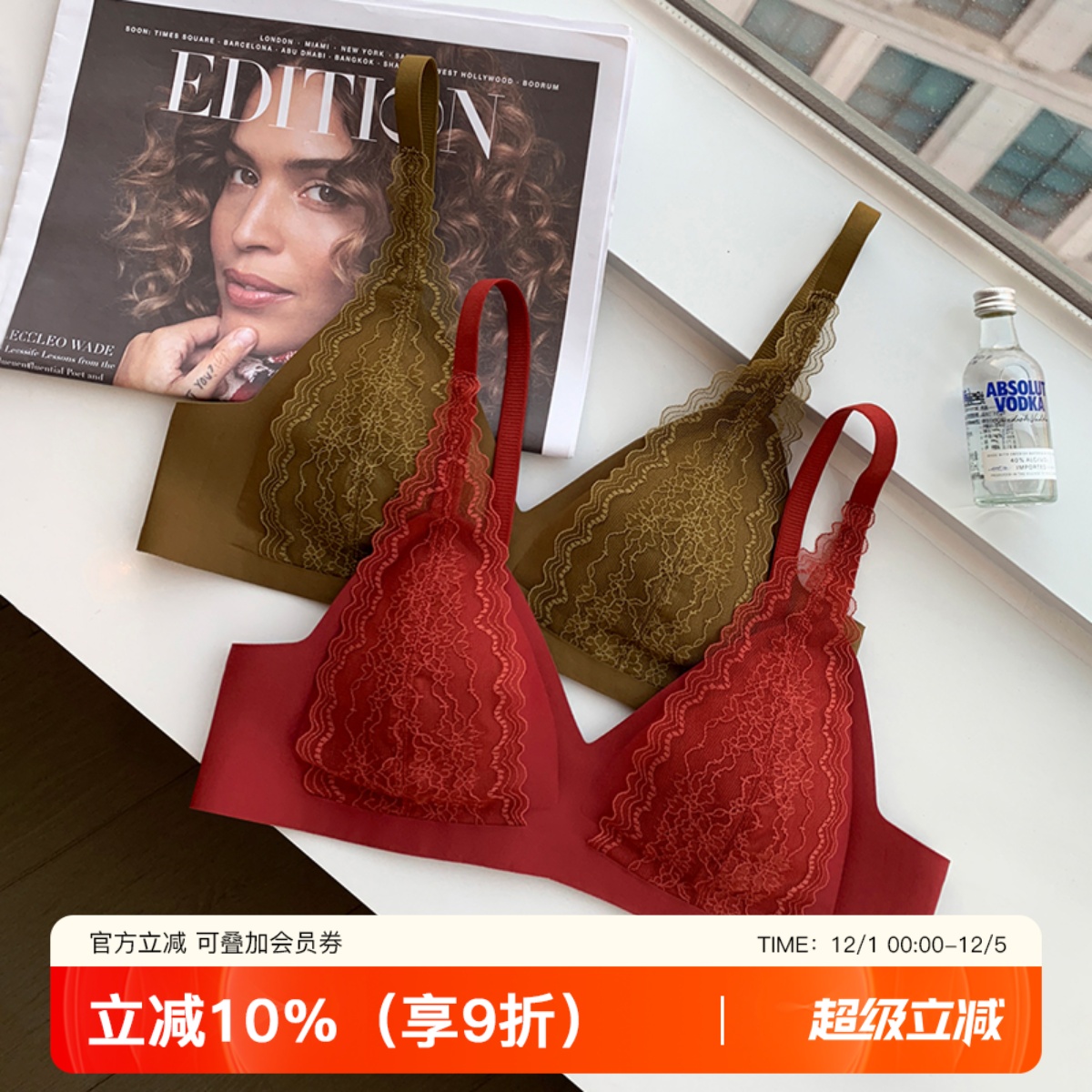 提未苏无钢圈小胸上托文胸