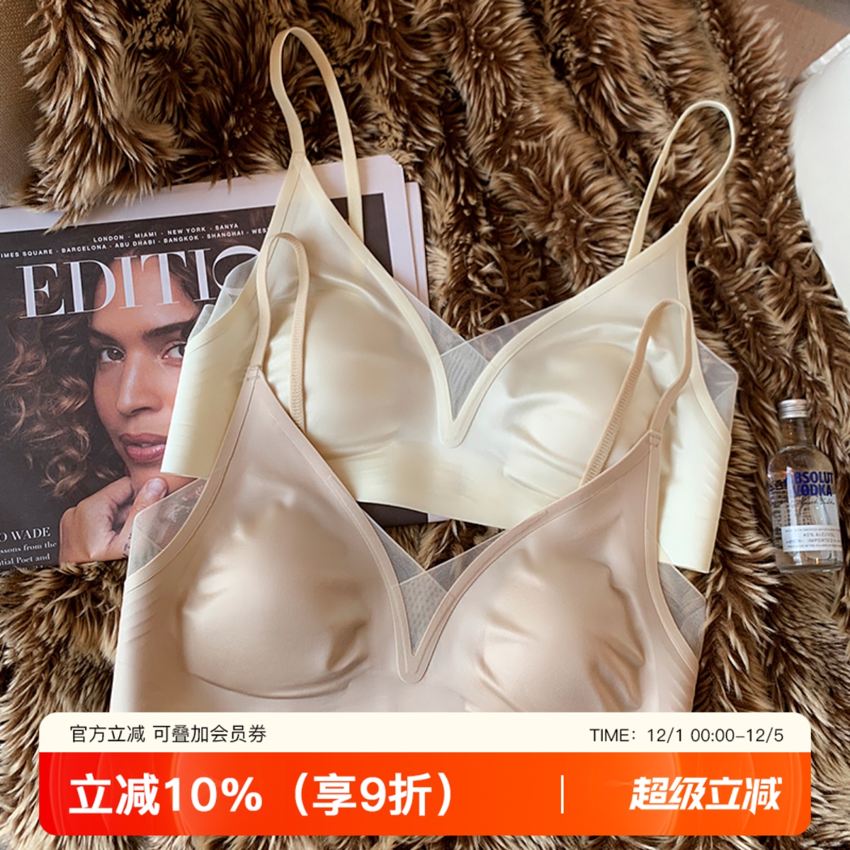 提未苏缎面网纱透气大胸显小内衣