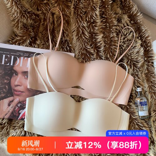 提未苏无肩带防滑聚拢抹胸内衣
