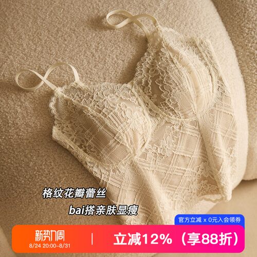 提未苏法式蕾丝带胸垫女吊带背心