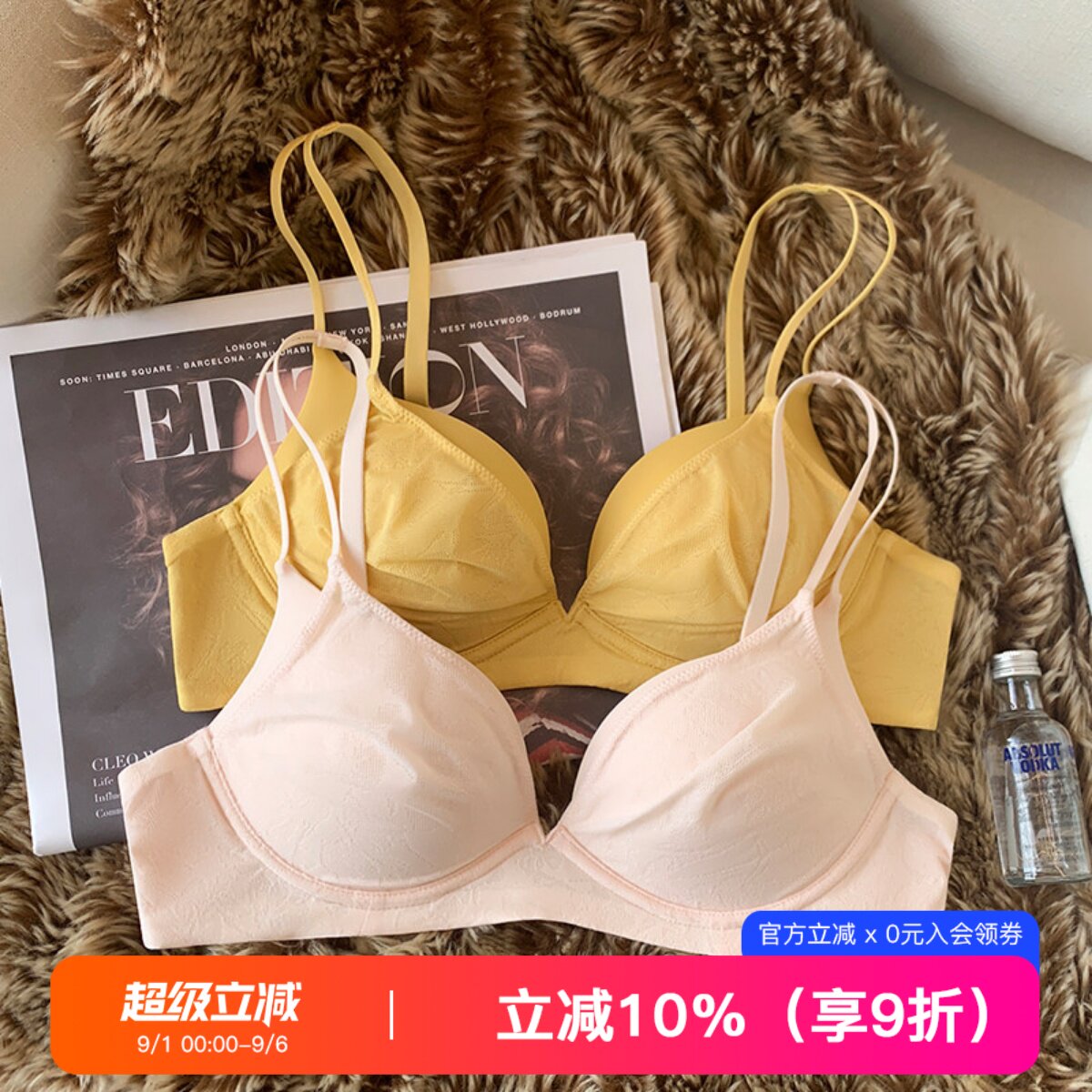 提未苏上薄下厚聚拢无钢圈女内衣图片