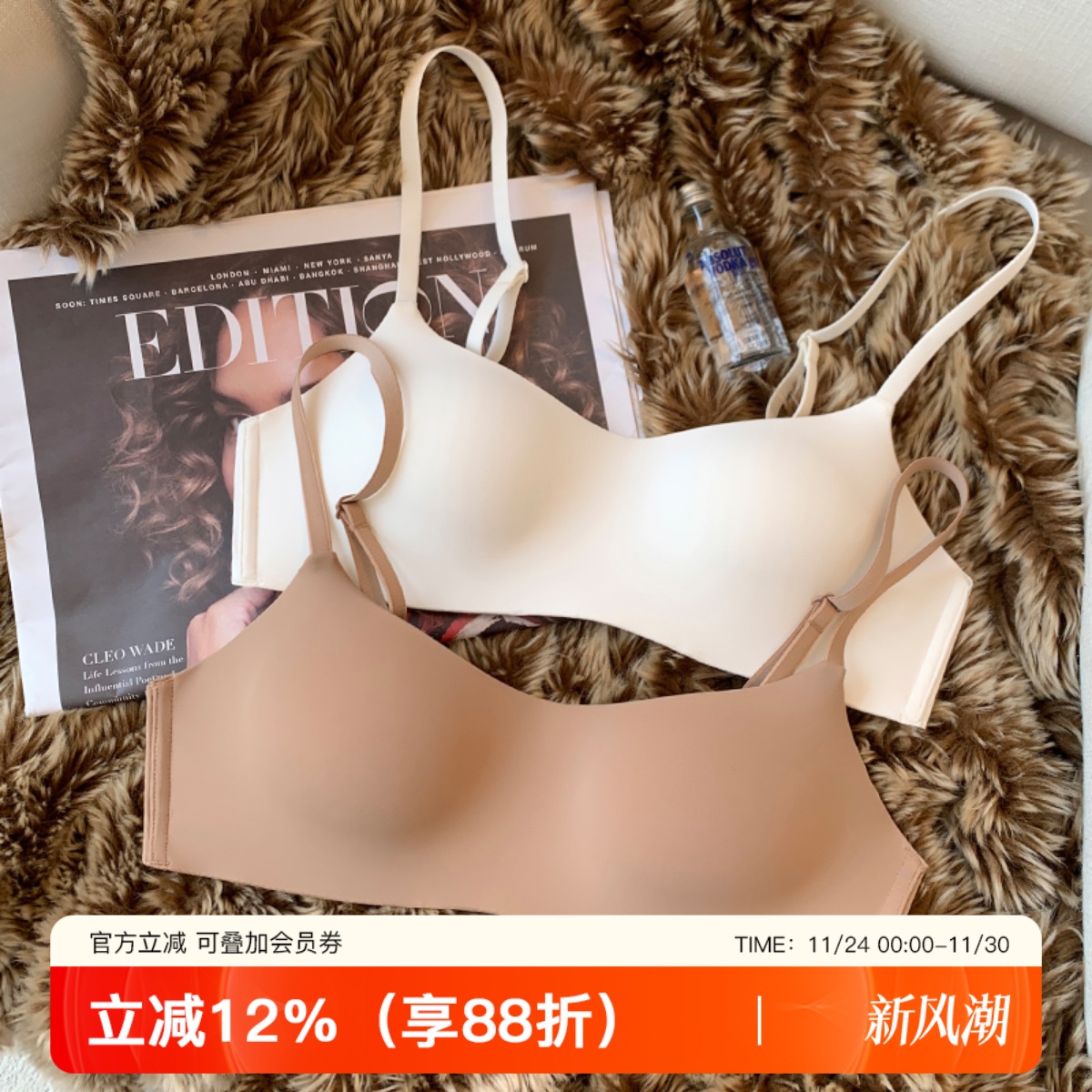 薄杯一片式无痕内衣女小胸聚拢上托光面新款无钢圈舒适透气文胸罩