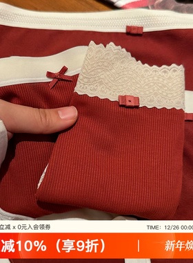 结婚红色本命年2025新款内裤女中腰蛇年磨毛蕾丝纯棉裆抗菌三角裤