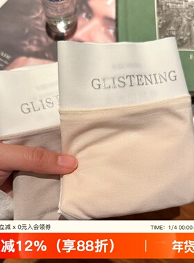 提未苏裸感薄莫代尔女生中腰无痕抗菌透气包臀三角内裤短裤头底裤