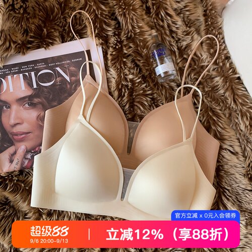 提未苏法式无痕网纱缎面聚拢内衣