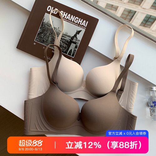 提未苏无钢圈小胸聚拢显大