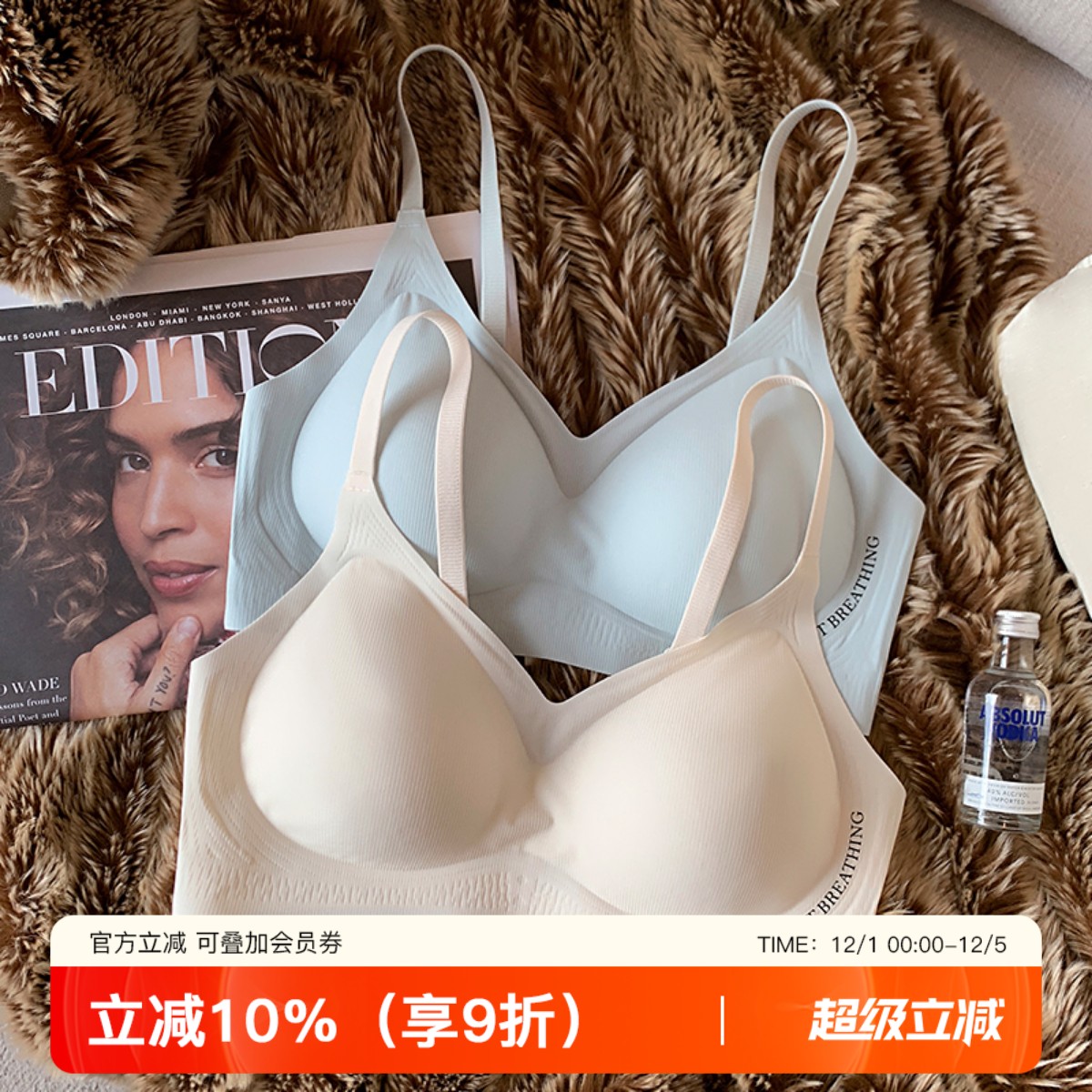 提未苏无钢圈7A抑菌聚拢女内衣