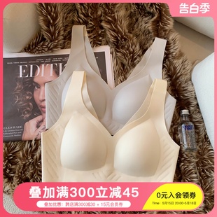 收副乳大胸显小显瘦防下垂文胸罩 无痕裸感背心式 内衣女无钢圈薄款