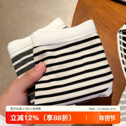 针织条纹三角裤无痕亲肤透气中腰内裤女士纯棉裆舒适包臀短裤3条
