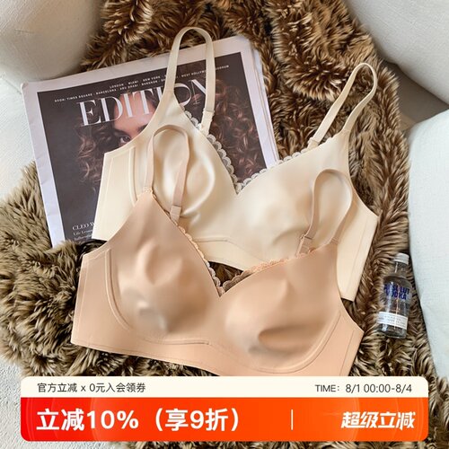超薄无痕乳胶内衣女士大胸