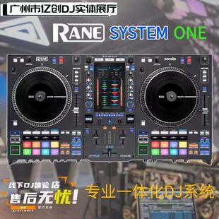Rane/莱恩SYSTEM ONE一体机电动转盘独立DJ系统支持U盘电脑