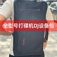 先锋单肩DJ控制器打碟机DDJ 400SB3SXZ23RRX218000硬壳防水设备包