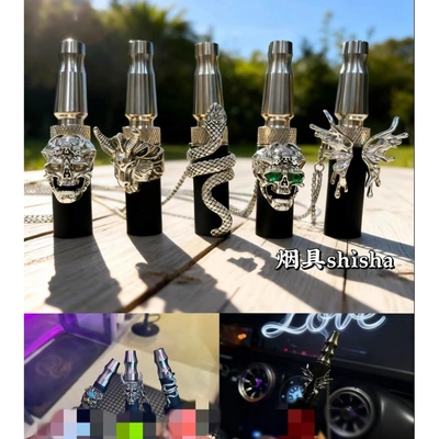 304食品级不锈钢阿尔法赫烟嘴小红书爆款阿拉伯水烟嘴shisha烟嘴