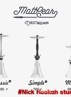 Hookah俄罗斯网红壶MattPear Hookah simple mball小梨子网红水烟