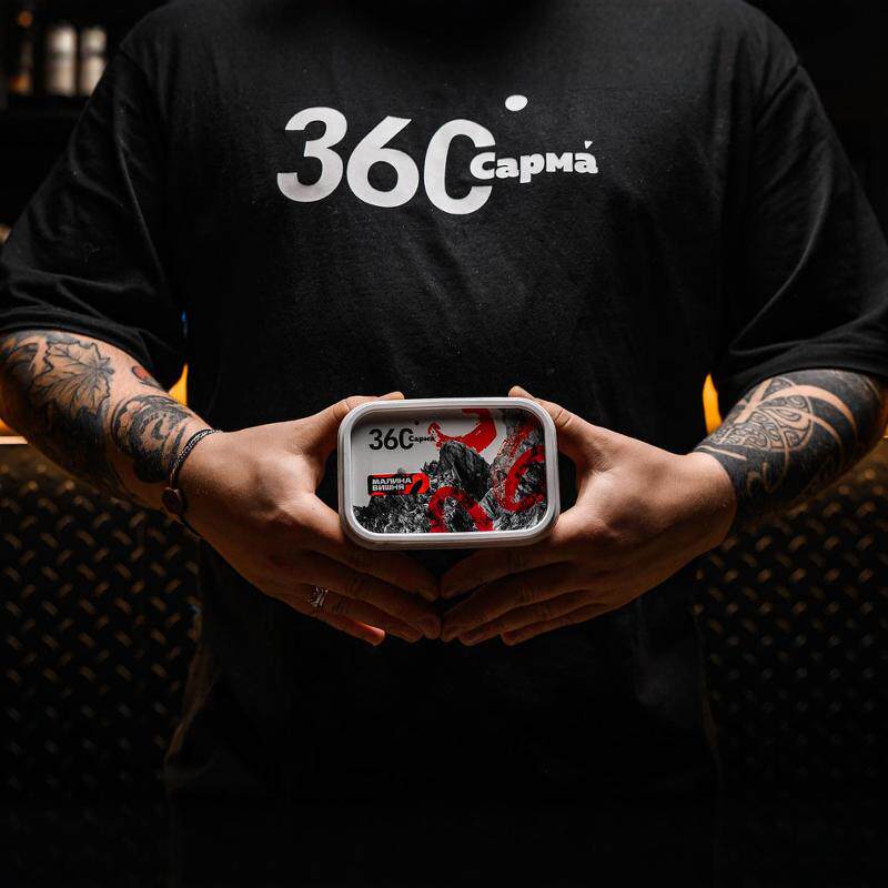 SARMA大烟雾黑料 120克CEPMA萨尔玛