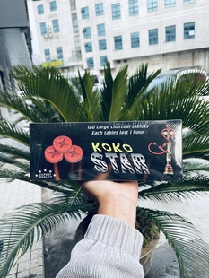 酒吧水烟易燃炭shisha Hookah圆片果木碳Charcoal水烟炭火鸡碳