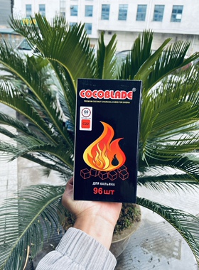 COCOBLADE charcoal96片进口阿拉伯水烟椰壳炭方块木炭椰碳椰子碳