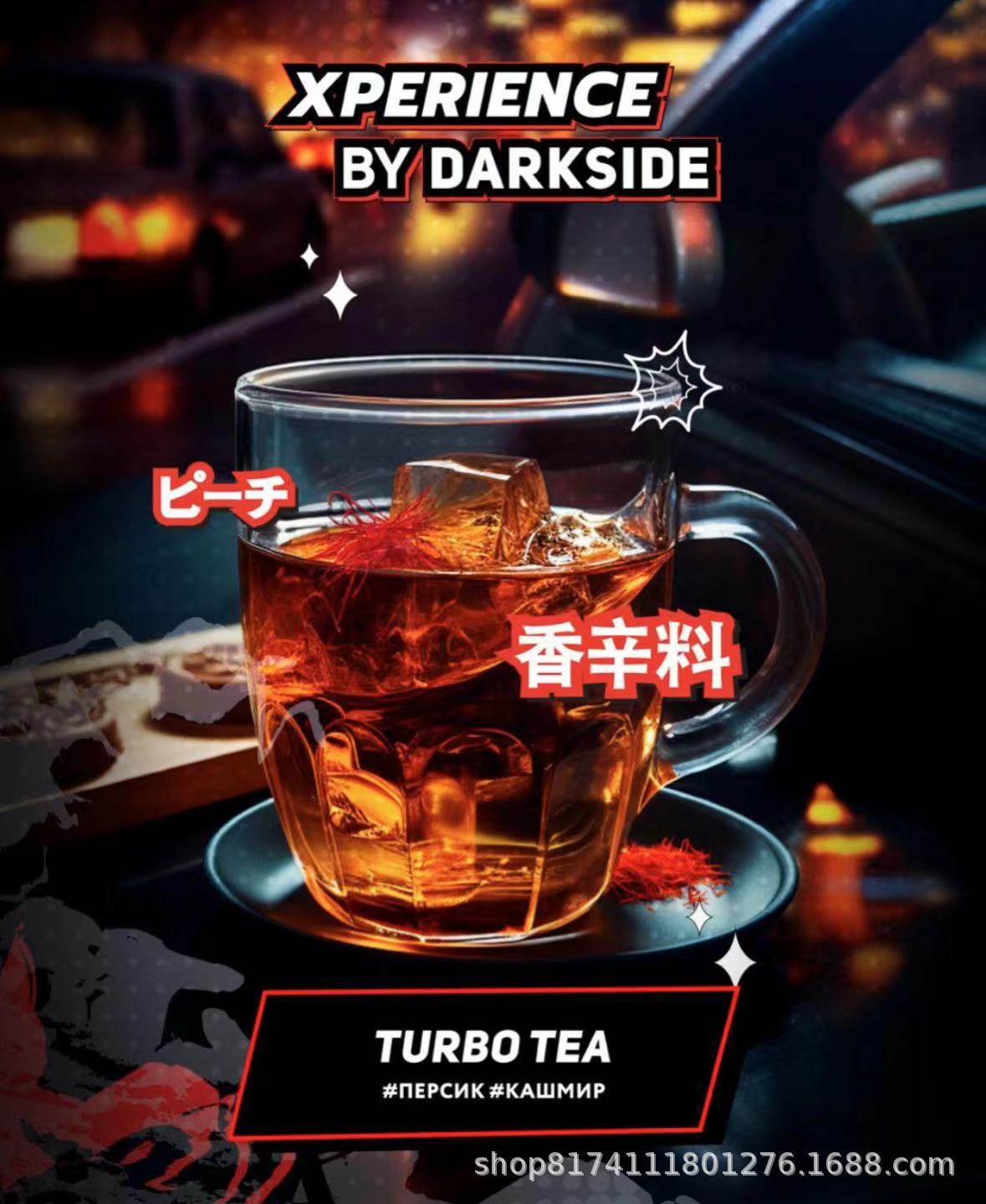 XPERIENCE Darkside 俄罗斯黑边黑料水烟膏 酒吧ktv专用水烟膏,ZIPPO/瑞士军刀/眼镜,烟斗,淘宝优惠券,粉丝福利购,淘宝优惠卷