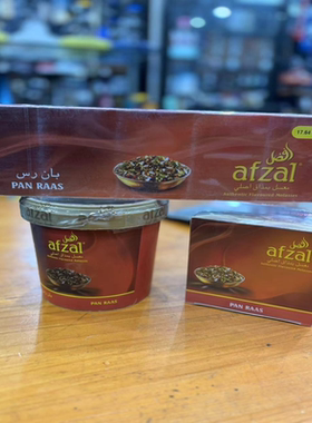 afzal pan raas阿拉伯水烟膏印度产俄罗斯版檀香味shisha flavour