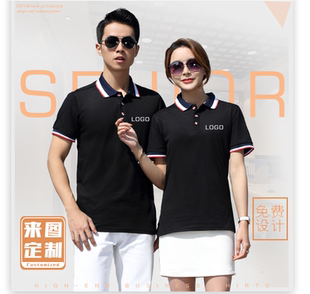 定制厂服上衣短袖 男女纯棉工作服T恤印字logo 订做公司POLO衫 夏季