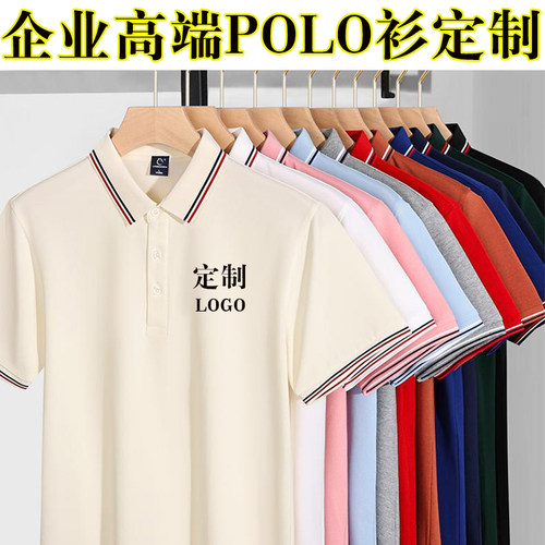 定制短袖夏季工作服t恤订做男