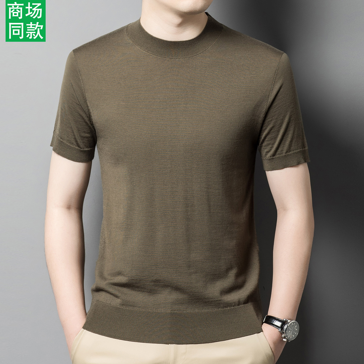 超薄半高领短袖羊毛衫男