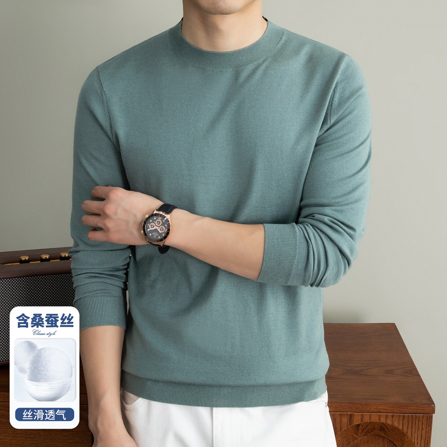 春季 含【桑蚕丝+山羊绒】16针可机洗薄丝羊绒毛衣男高圆领针织衫