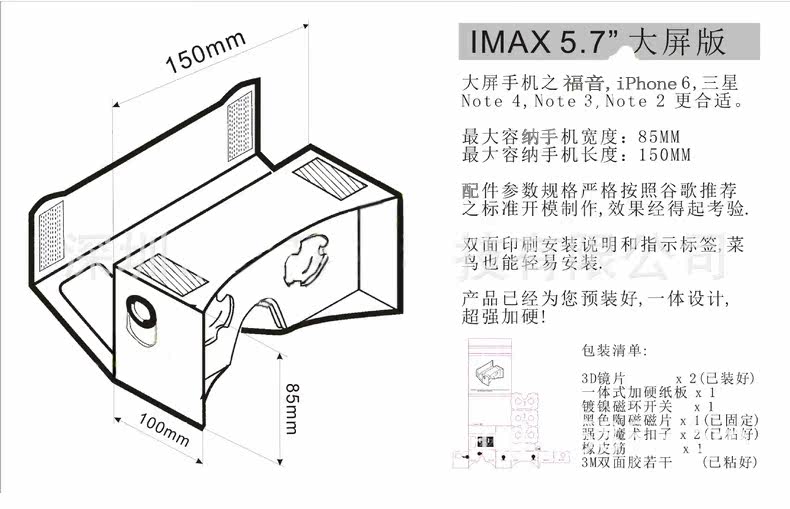 Lunettes VR ou 3D JYOO - Ref 1226528 Image 4