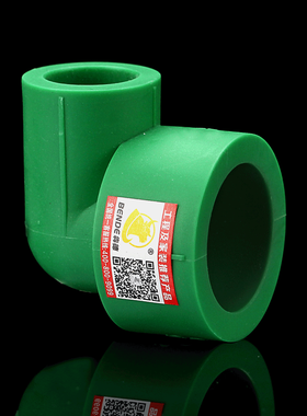 绿色PPR异径弯头 L25X20 90度异径弯L32x20 L32X25