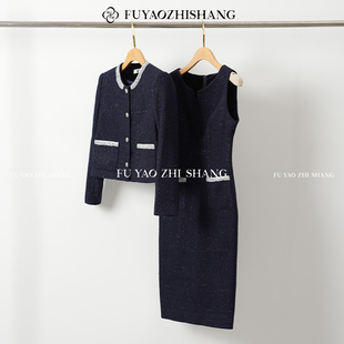 女短外套搭配背心裙气质两件套冬 小香风套装 FUYAO扶摇 人间繁星