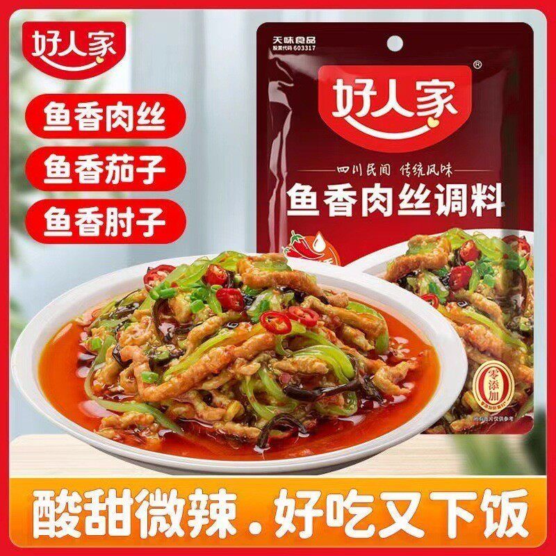 鱼香肉丝调料100g/袋炖肉炒菜